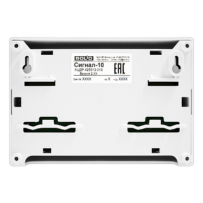 картинка Болид Сигнал-10 Прибор приемно-контрольный от компании Intant